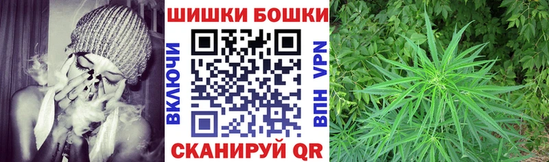 Купить СОЛЬ  Мефедрон  ГАШ  Марихуана  COCAIN  Скопин