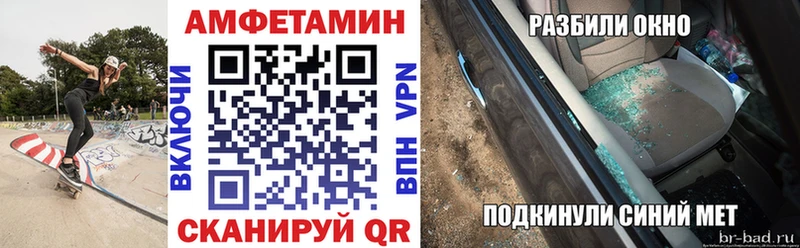 Купить  Скопин  Амфетамин 97% 