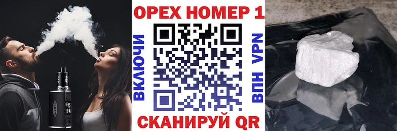 Купить где  Скопин  COCAIN VHQ 