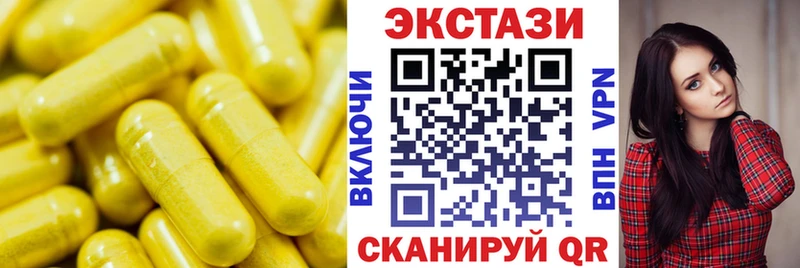 Экстази Punisher  Купить  Скопин 