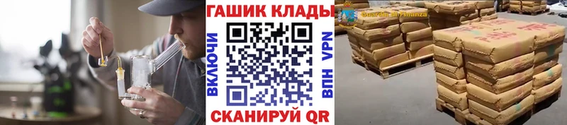 ГАШ hashish  Купить  Скопин 