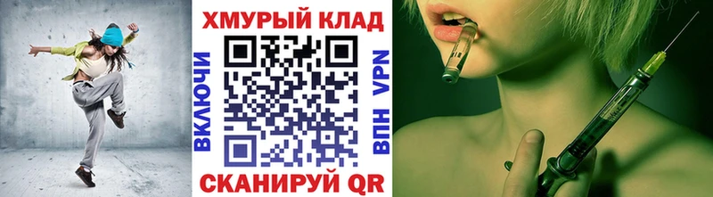 Героин хмурый  Купить  Скопин 