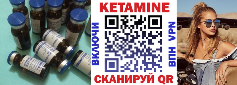 Купить  Скопин  Кетамин ketamine 