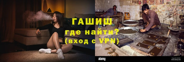 синтетический гашиш Коряжма