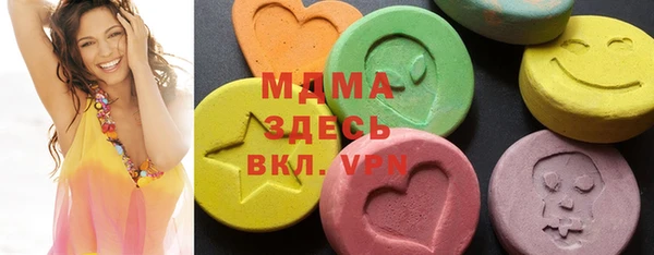 бутират Корсаков