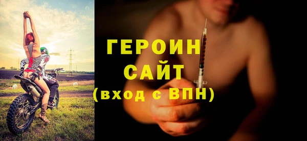 синтетический гашиш Коряжма