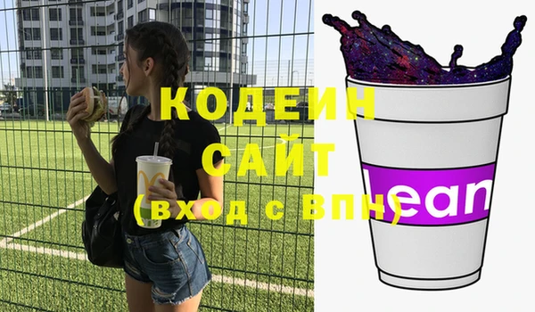 MESCALINE Костерёво