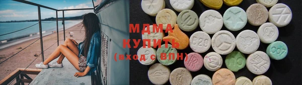 бутират Корсаков