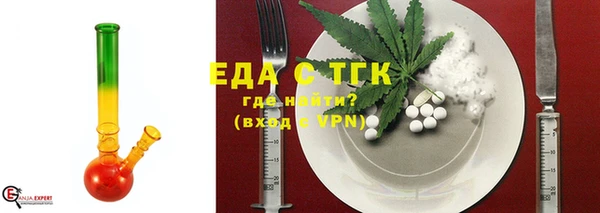 бутират Корсаков
