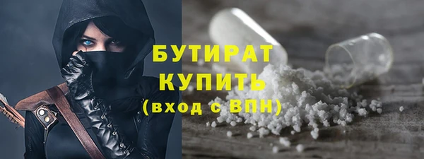 бутират Корсаков