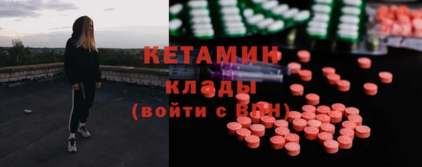 бутират Корсаков