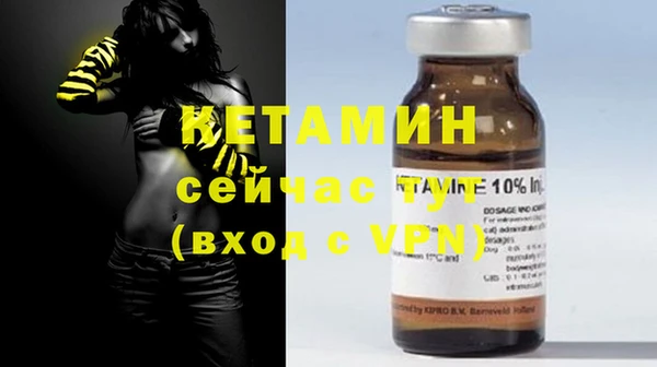 MESCALINE Костерёво