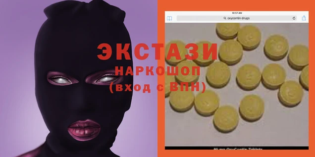 синтетический гашиш Коряжма