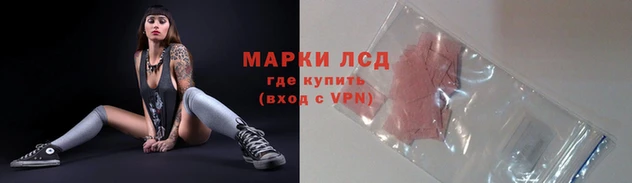 MESCALINE Костерёво