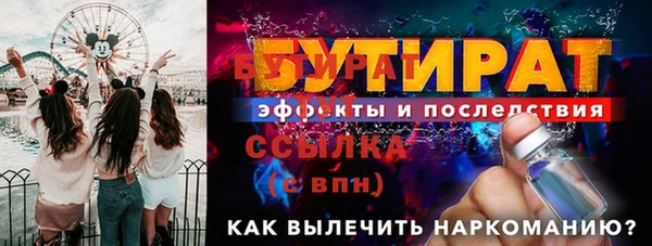 бутират Корсаков