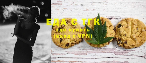 MESCALINE Костерёво