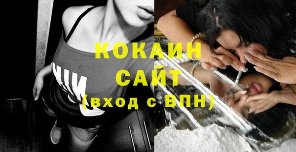 MESCALINE Костерёво