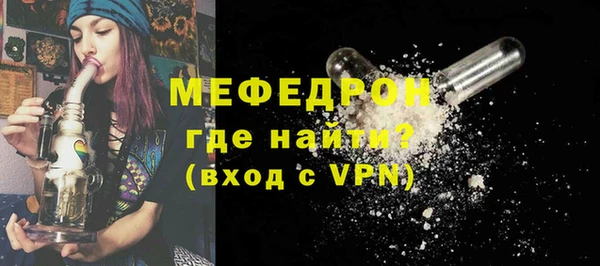 MESCALINE Костерёво