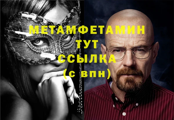 MESCALINE Костерёво