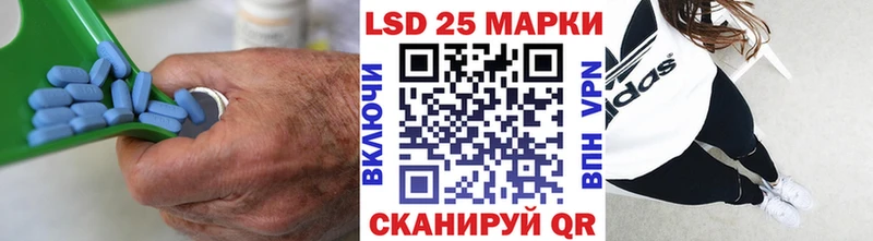 Купить закладки  Скопин  Лсд 25 экстази кислота 