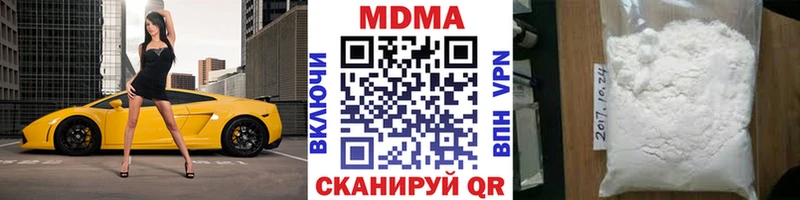 MDMA кристаллы  Купить  Скопин 