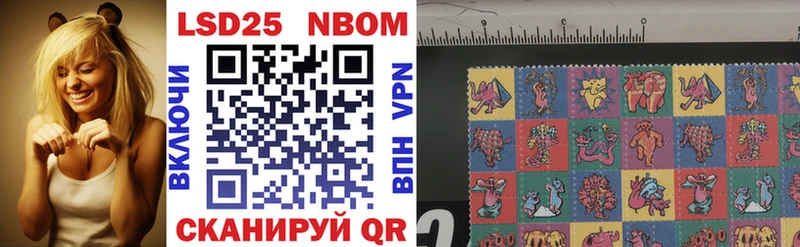 Марки NBOMe 1500мкг  Купить где  Скопин 