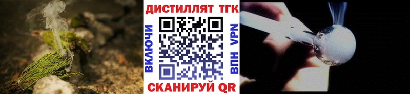 Дистиллят ТГК гашишное масло  Купить  Скопин 