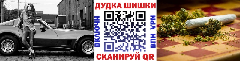 Бошки Шишки Bruce Banner  Купить  Скопин 